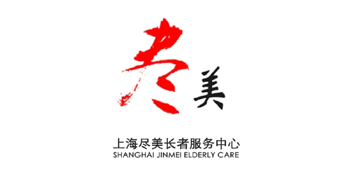 上海盡美