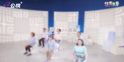 http://lapangu.com.tw/wp-content/uploads/2025/07/公視-400x200.png