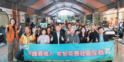 https://lapangu.com.tw/wp-content/uploads/2026/03/20251111嘉義市政府-400x200.jpg