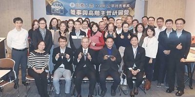 https://lapangu.com.tw/wp-content/uploads/2026/03/20251205宏泰人壽-400x200.jpg